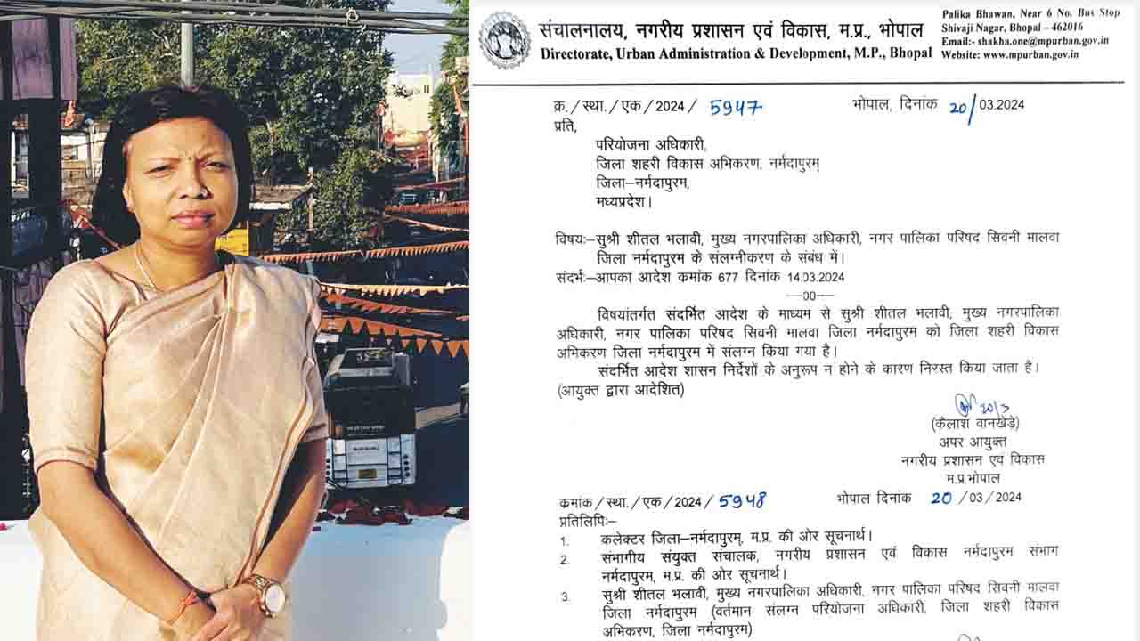 कलेक्टर का आदेश निरस्त, नपा सीएमओ शीतल भलावी की सिवनी मालवा में हुई वापसी