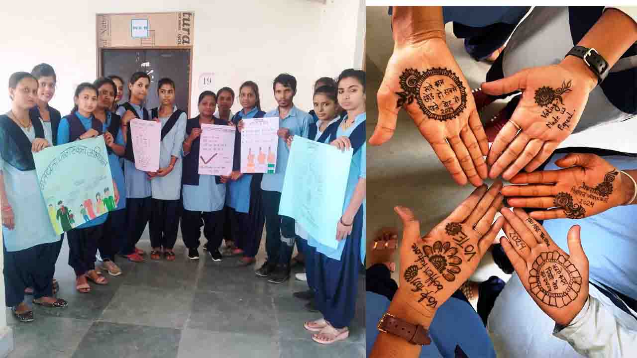 ITI की छात्राओं ने मेहंदी के माध्यम से दिया मतदाता जागरूकता का संदेश