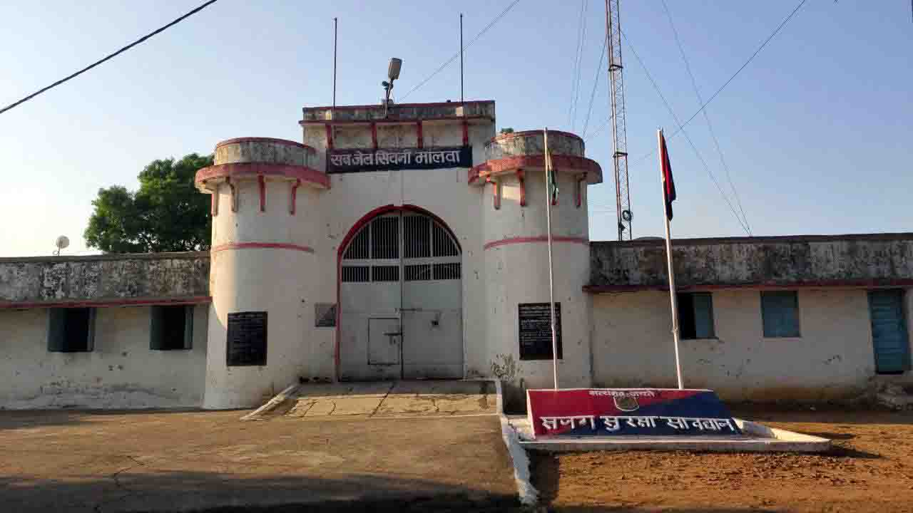 जेलर की स्टाफ ने की शिकायत: एसडीएम ने गठित की 4 सदस्यीय टीम गठित, 3 दिन में सौंपेगी जांच रिपोर्ट