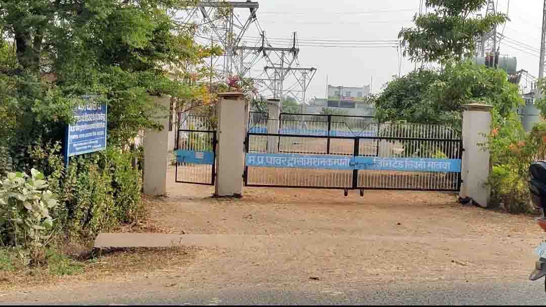 आवश्यक खबर: सिवनी मालवा, बानापुरा में रविवार को बंद रहेगी बिजली, समय से पहले निपटा ले जरुरी कार्य