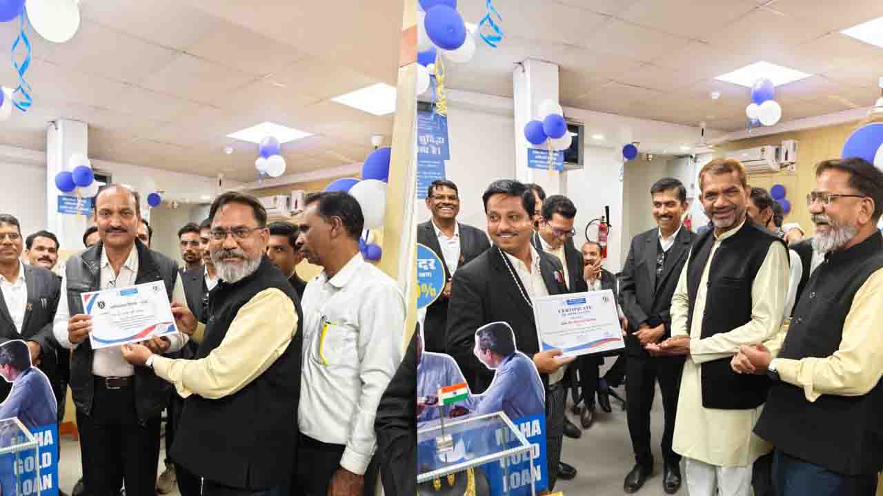 बैंक ऑफ महाराष्ट्र में अधिवक्ता दिवस कार्यक्रम संपन्न, लगभग 50 अधिवक्ताओं का स्मृति चिन्ह देकर किया सम्मान