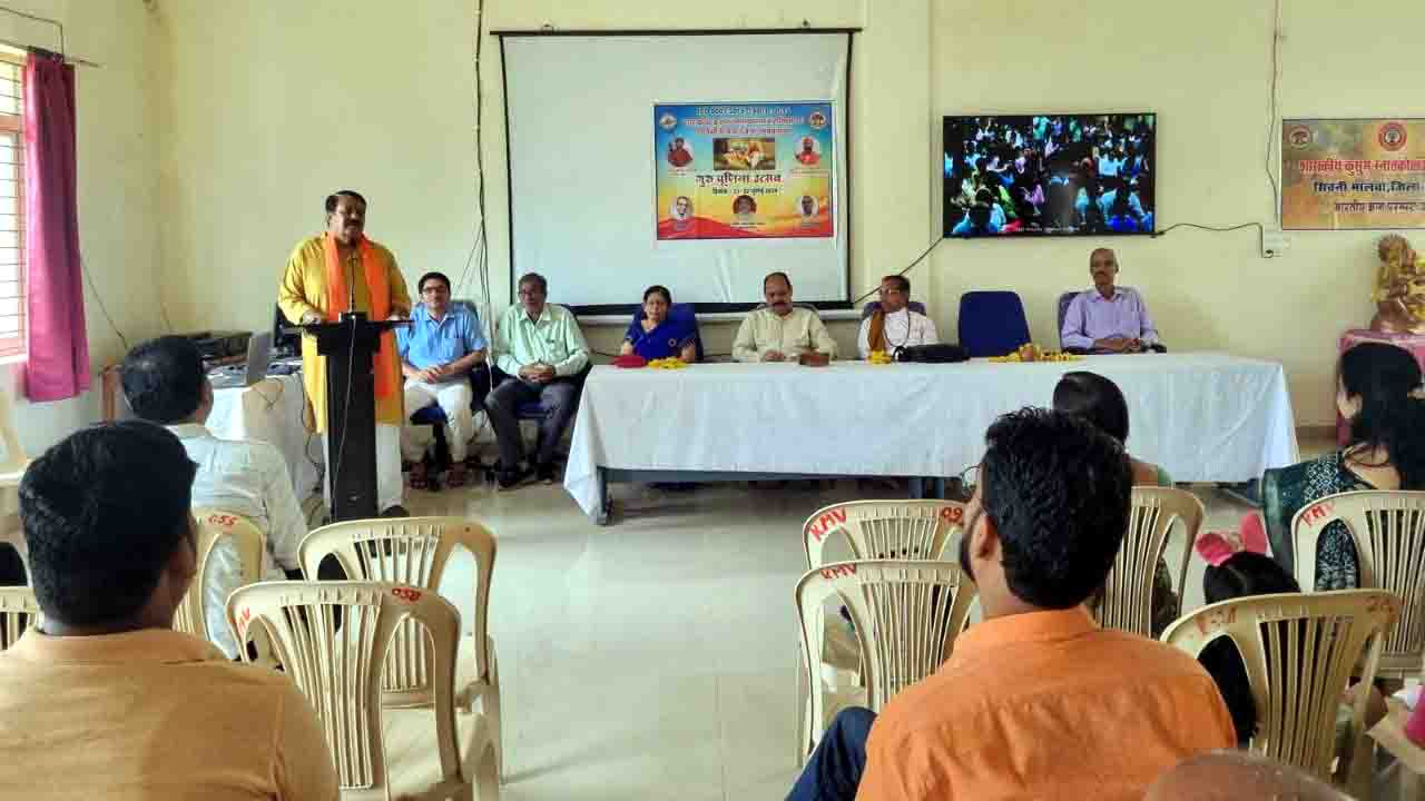 शासकीय कुसुम महाविद्यालय में मनाया गुरुपूर्णिमा उत्सव: वक्ताओं ने गुरु शिष्य परंपरा के महत्व पर डाला प्रकाश