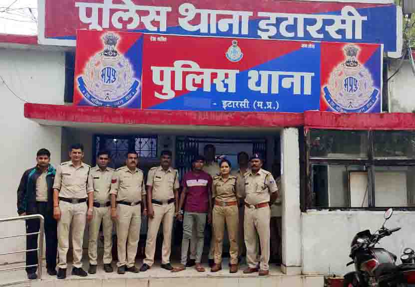 इटारसी पुलिस की बड़ी कामयाबी, 3.197 किलो गांजे के साथ तस्कर गिरफ्तार