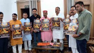 RSS संघ शताब्दी वर्ष पर होगा डॉ. हेडगेवार के जीवन पर आधारित भव्य महानाट्य, पोस्टर का हुआ विमोचन