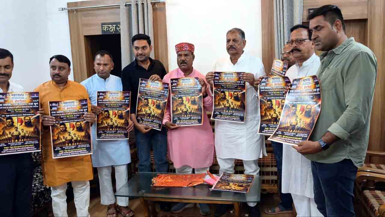 RSS संघ शताब्दी वर्ष पर होगा डॉ. हेडगेवार के जीवन पर आधारित भव्य महानाट्य, पोस्टर का हुआ विमोचन