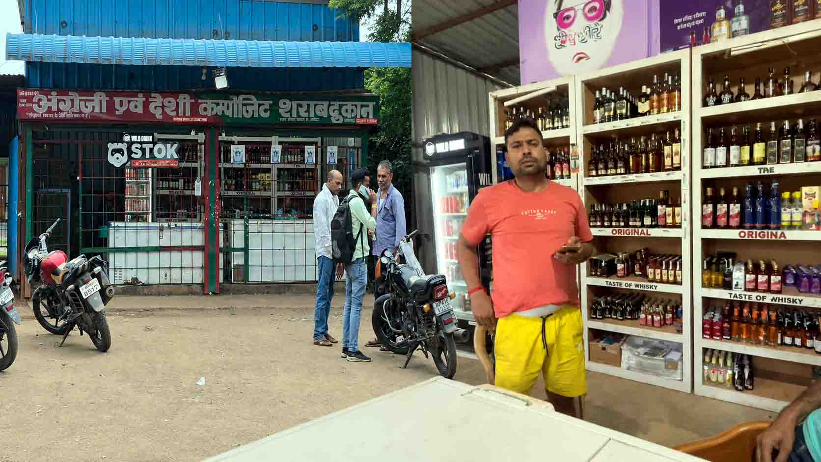सिवनी मालवा में शराब की ओवररेटिंग का खेल जारी, एमआरपी से अधिक कीमत वसूलने का वीडियो सोशल मीडिया पर हुआ वायरल