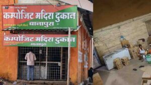 Liquor शराब की बोतलों से मिलावट का कथित वीडियो वायरल, जिला आबकारी अधिकारी बोले जांच के बाद होगी कार्रवाई