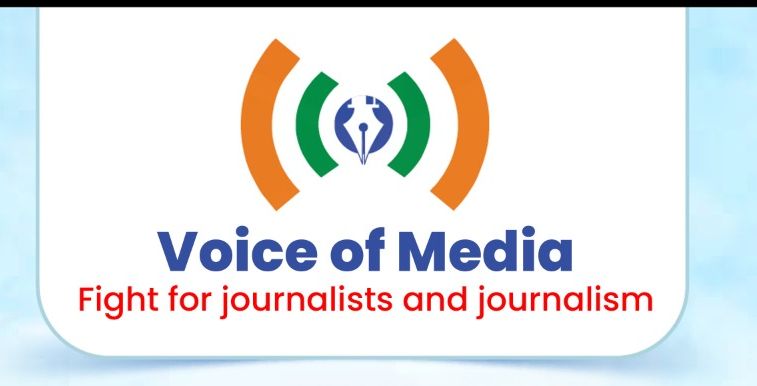 विश्व पत्रकारिता दिवस पर वॉइस ऑफ मीडिया नर्मदापुरम जिले की कार्यकारिणी घोषित, जल्द तहसीलों की कार्यकारिणी का गठन